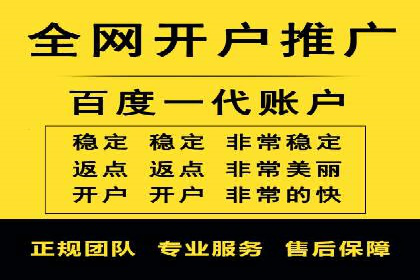 SEM服务托管案例：打造企业核心竞争力