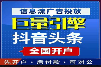 百度短视频广告推广的创意与效果