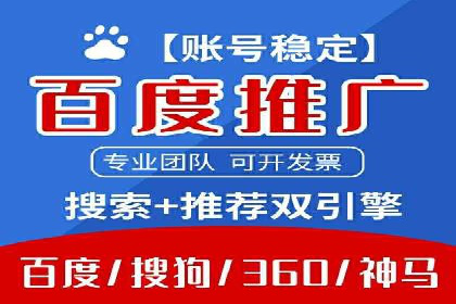 餐饮业SEM关键词营销策略及成功案例