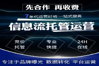 百度信息流开户案例：揭秘成功秘诀