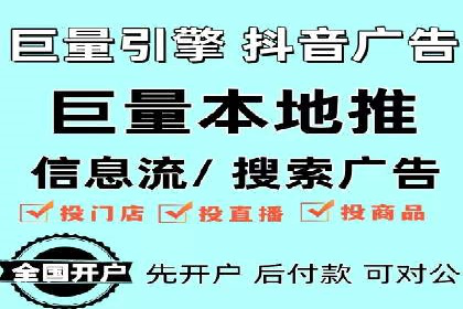微信信息流广告在移动端的表现与挑战